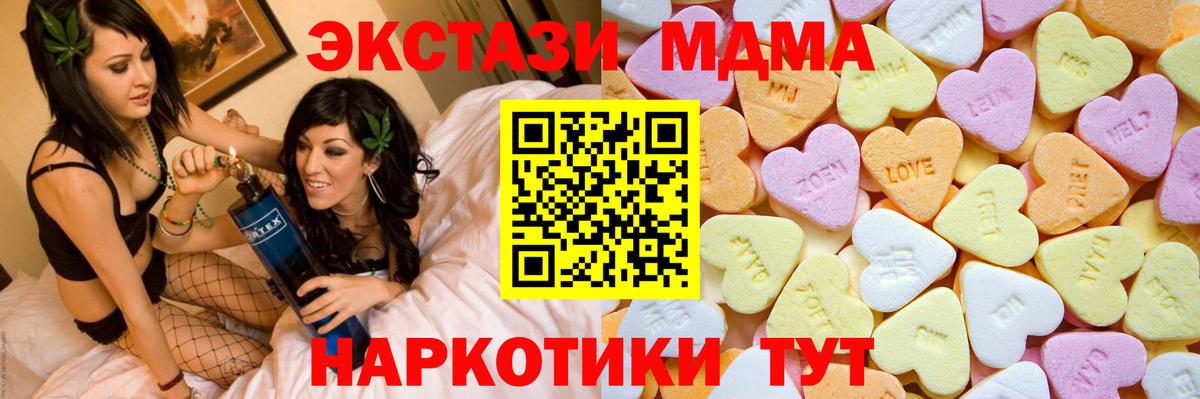 Ecstasy 300 mg  Экстази  Нововоронеж  Вход с VPN 