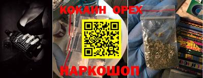 твердый Донецк