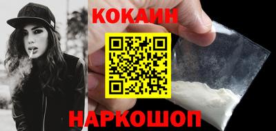 мяу мяу кристалл Дубна