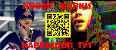 шишки Донской