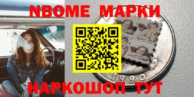 шишки Донской