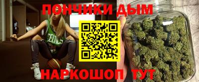 мяу мяу кристалл Дубна