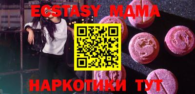 шишки Донской