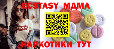 шишки Донской
