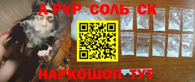 шишки Донской