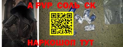 шишки Донской