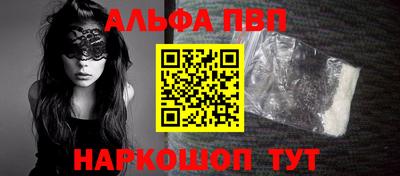 шишки Донской
