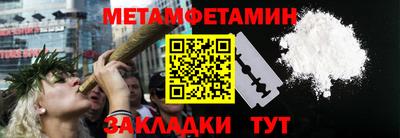 мяу мяу кристалл Дубна