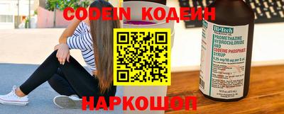 шишки Донской