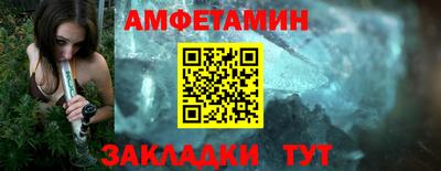мяу мяу кристалл Дубна
