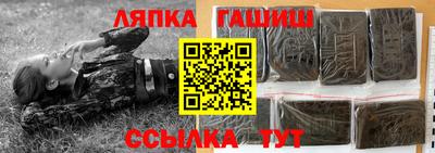 мяу мяу кристалл Дубна