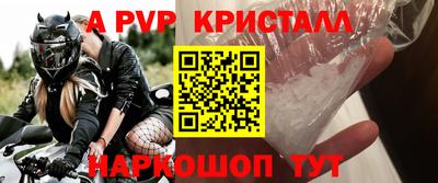 твердый Донецк