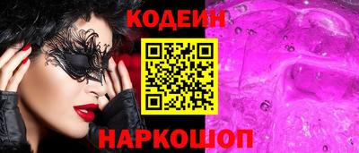 мяу мяу кристалл Дубна