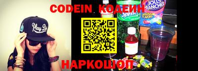 мяу мяу кристалл Дубна