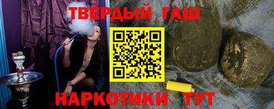 шишки Донской