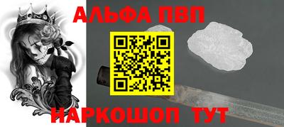 шишки Донской
