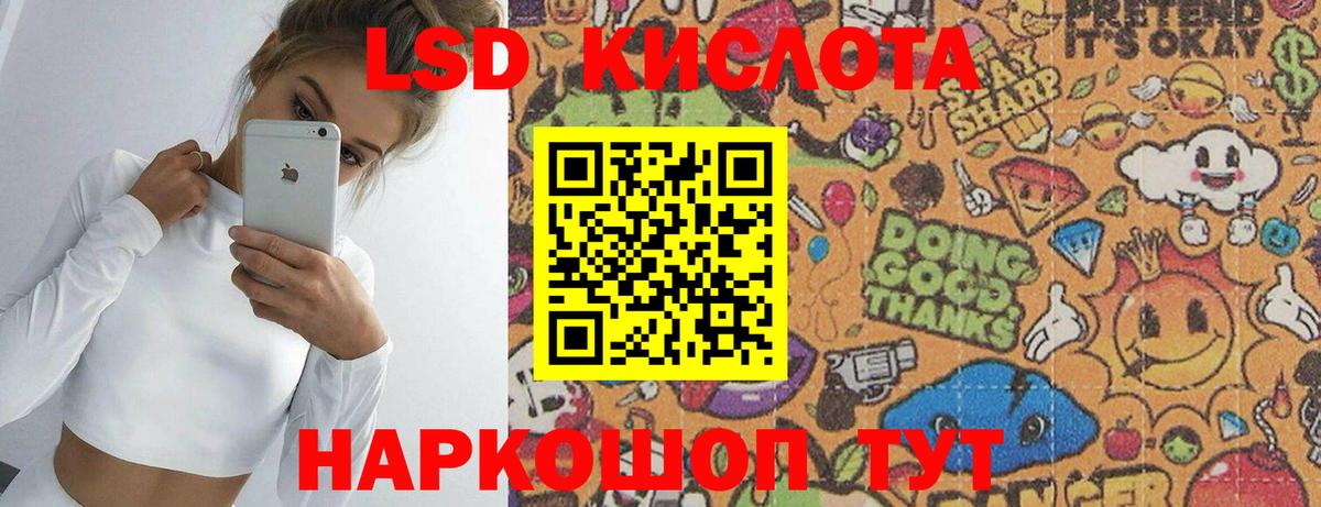 LSD-25 экстази  LSD-25 экстази кислота  Нововоронеж  Вход с VPN  Лсд 25 экстази кислота 