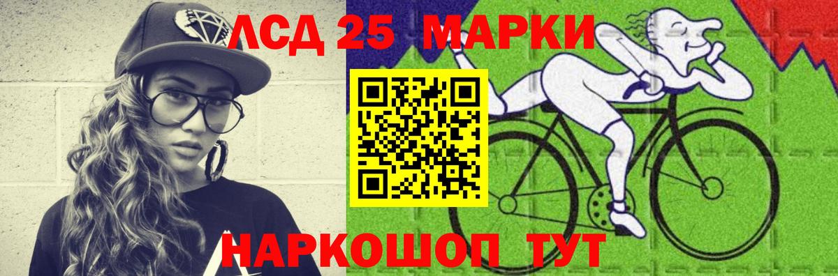 Лсд 25 экстази кислота Нововоронеж