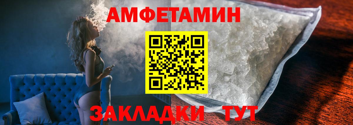 МЕТАМФЕТАМИН Methamphetamine Нововоронеж