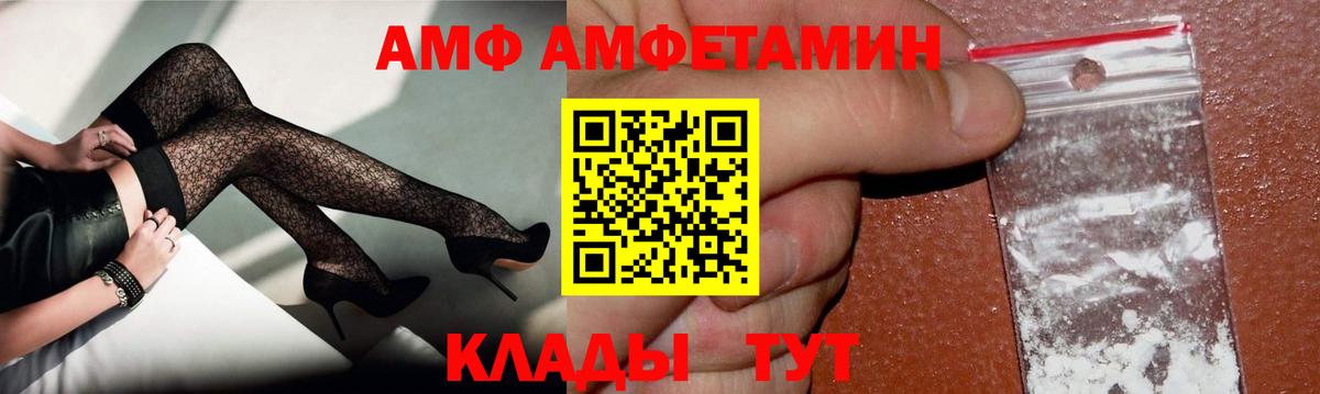 Метамфетамин пудра  Вход с VPN  Нововоронеж 