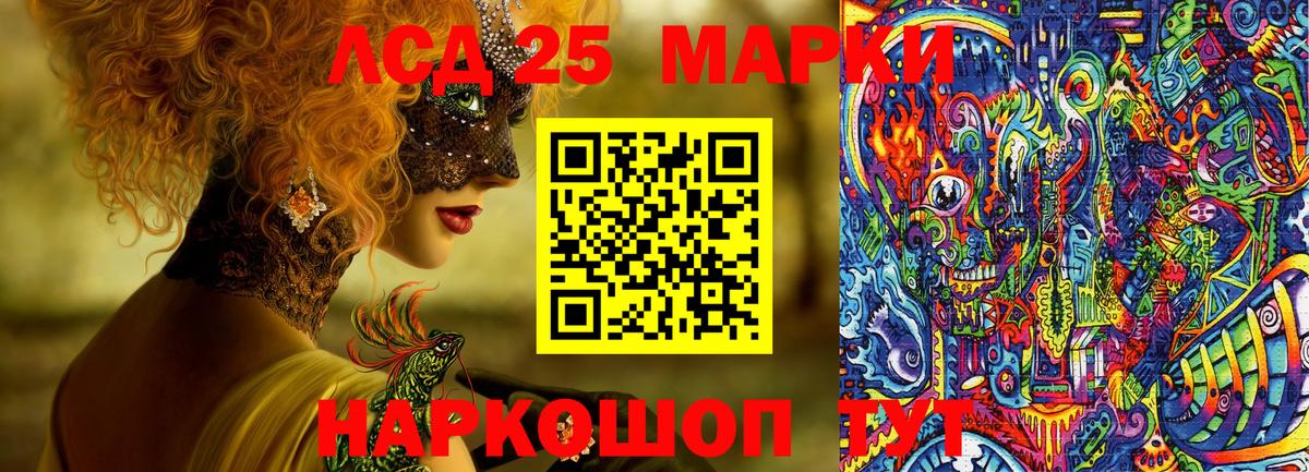 Нововоронеж  Марки N-bome 1,8мг  Марки N-bome 1,8мг  Вход с VPN 
