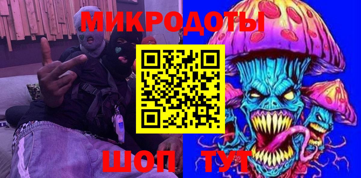 Псилоцибиновые грибы прущие грибы Нововоронеж