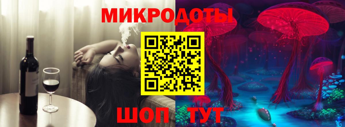 Галлюциногенные грибы ЛСД  Галлюциногенные грибы GOLDEN TEACHER  Вход с VPN  Нововоронеж 