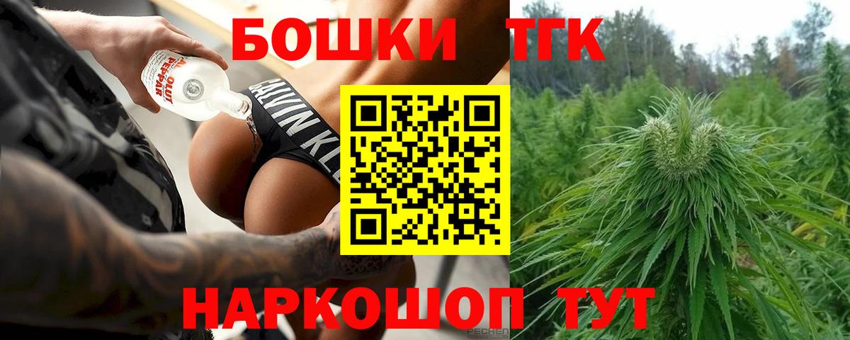 Бошки Шишки VHQ Нововоронеж